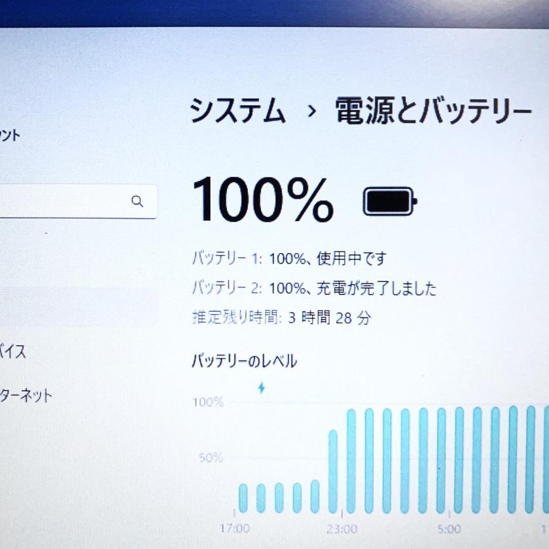 【ツカさま】ノートパソコン　Windows11　Webカメラ／タッチパネル✨