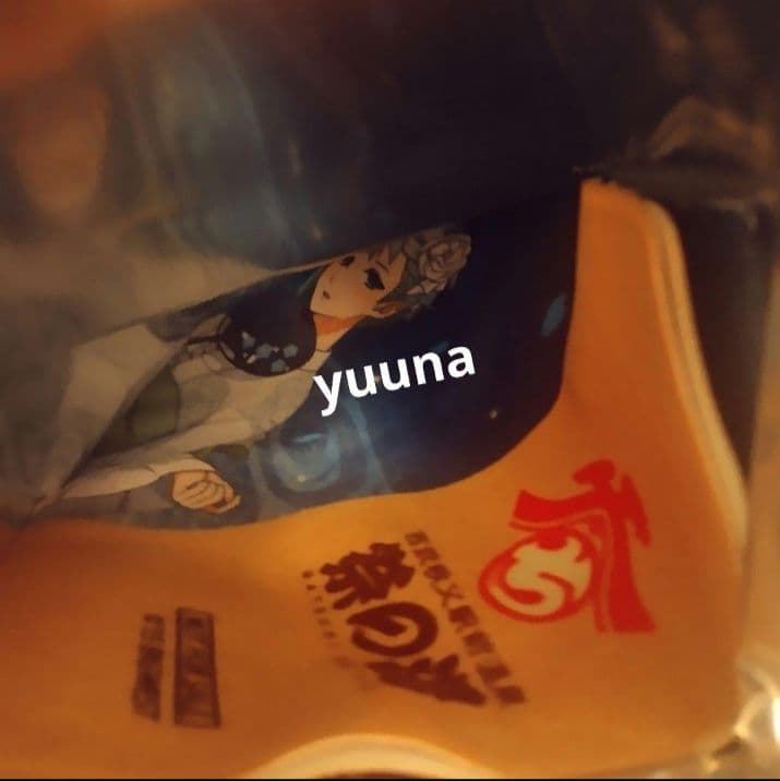 マクロス　祭の湯　秩父温泉　入館特典　マフラータオル　全2種　祭りの湯