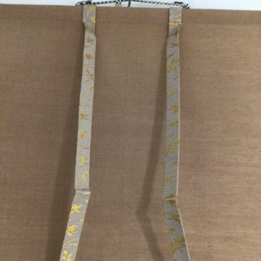 Ｐ１６　掛軸　大徳寺　雪尾要道　『今日是好日』　共箱　『真作』　肉筆　一行書