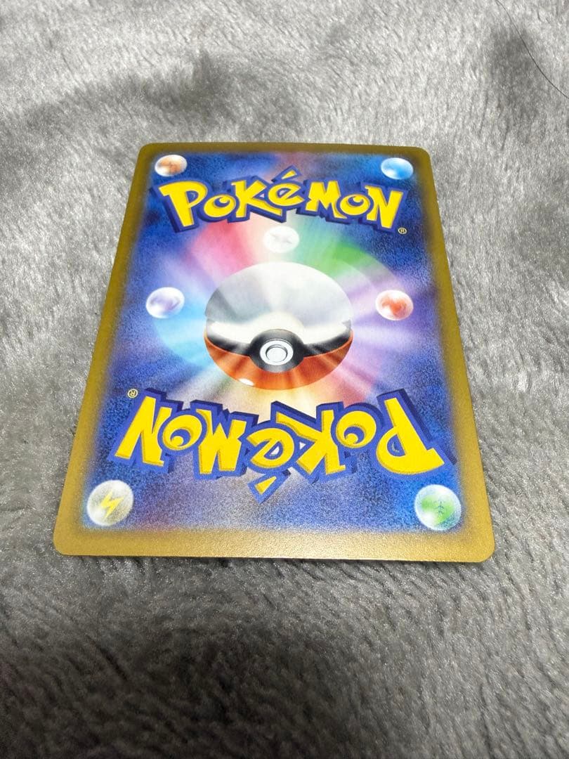 ピカチュウSAR メガドリーム