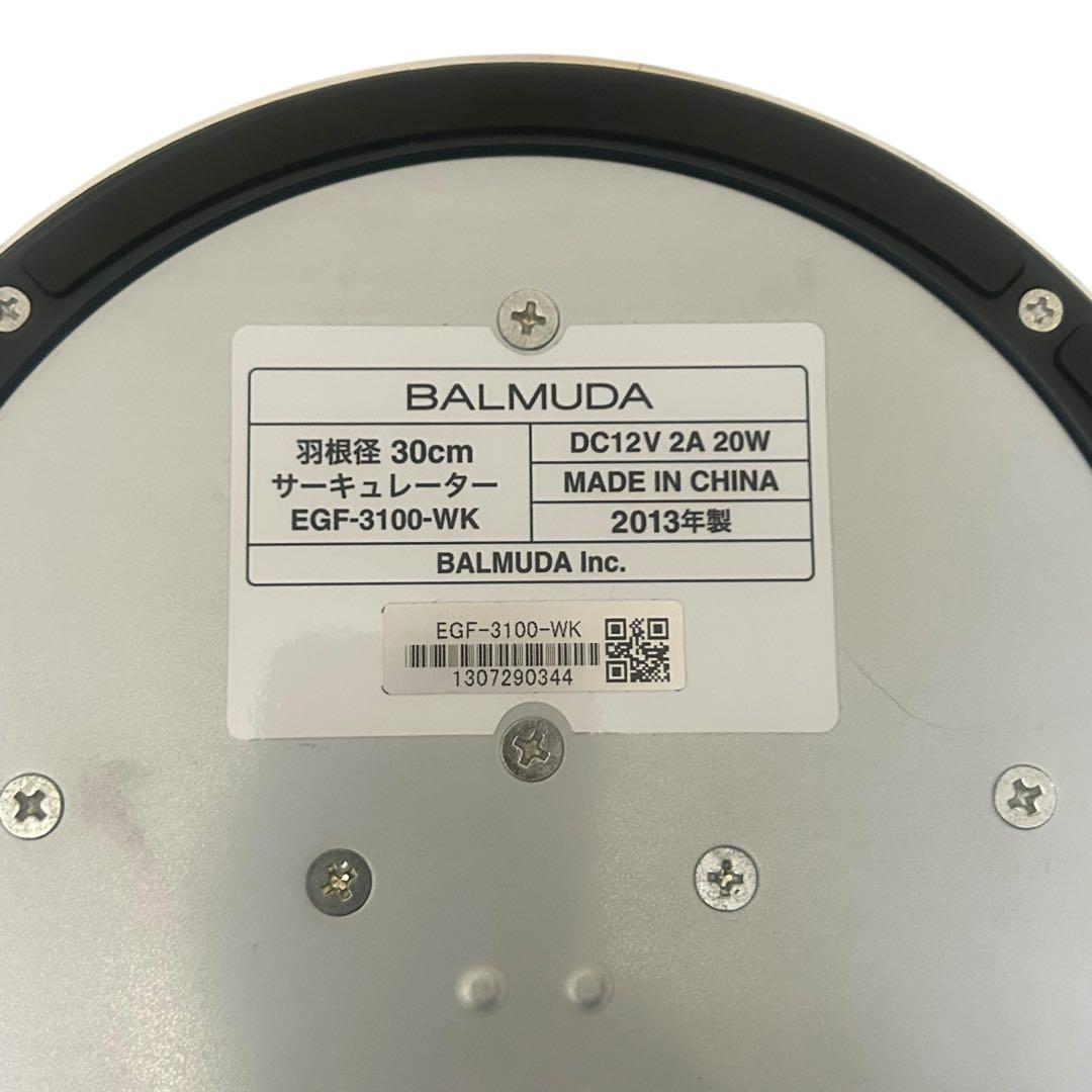 BALMUDA バルミューダ 扇風機 サーキュレーター EGF-3100WK