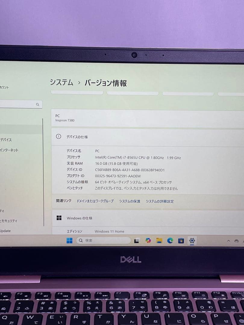 ピンク色 スリムで美しい Dell Inspiron 7380 i7-8565U