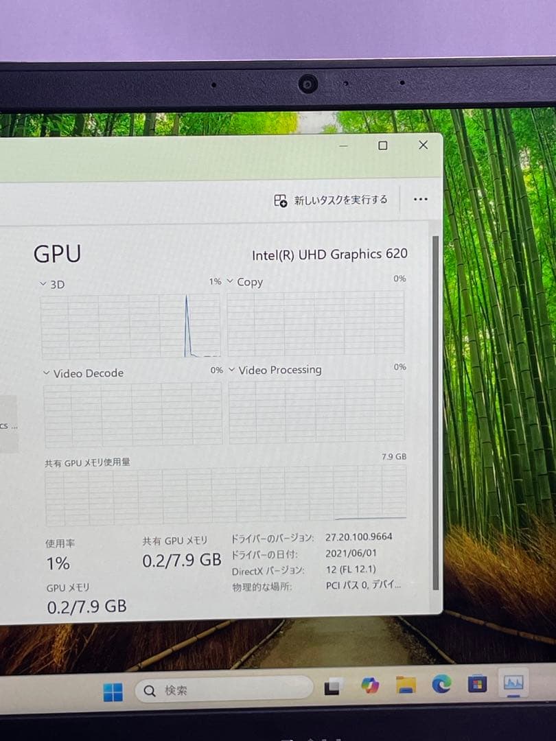 ピンク色 スリムで美しい Dell Inspiron 7380 i7-8565U