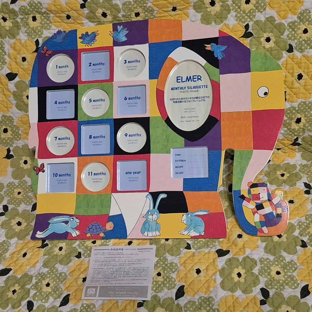 ELMER エルマー 象 フォトフレーム 卓上 壁掛け 写真立て 新品