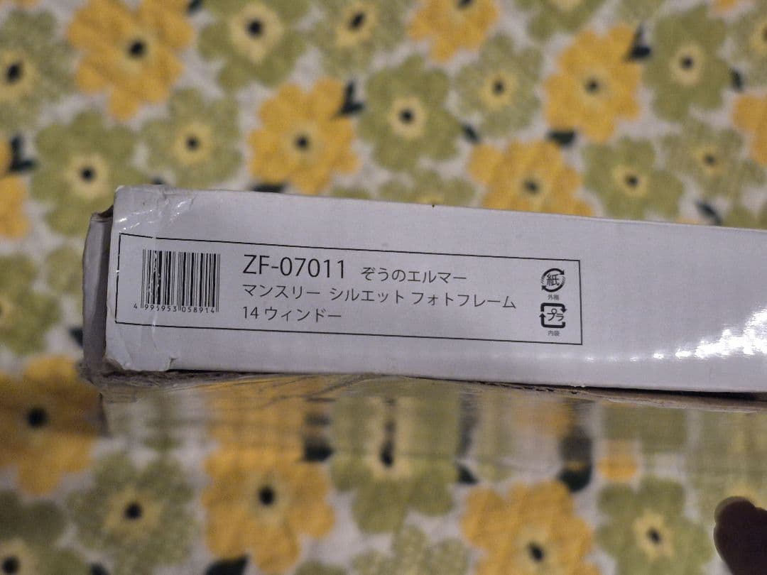 ELMER エルマー 象 フォトフレーム 卓上 壁掛け 写真立て 新品