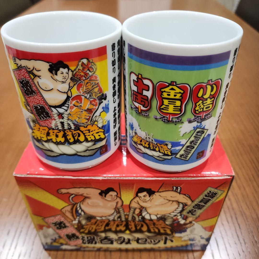 パチンコ　パチスロ　湯呑み　マグカップ　茶碗　新品未使用品　レア品