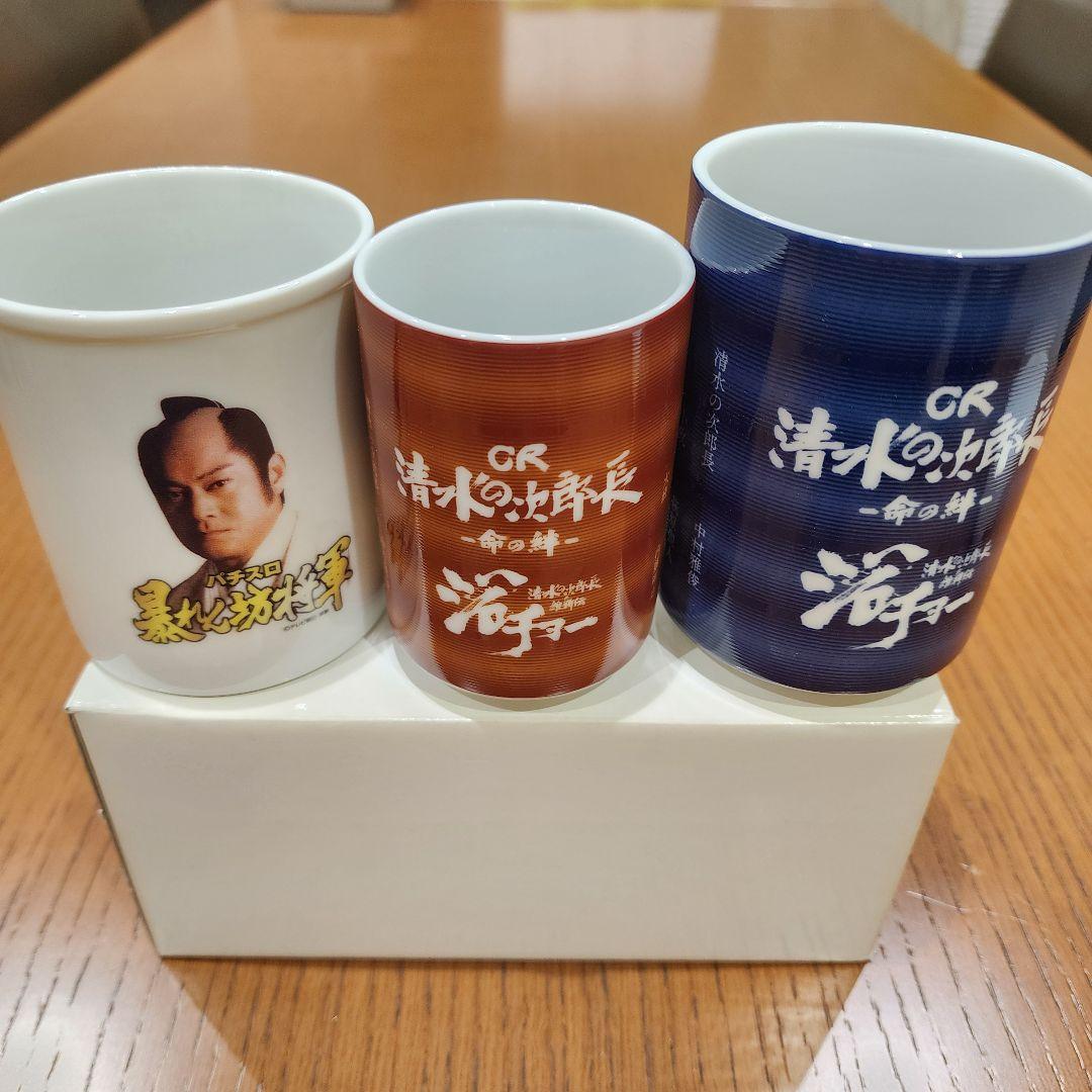 パチンコ　パチスロ　湯呑み　マグカップ　茶碗　新品未使用品　レア品