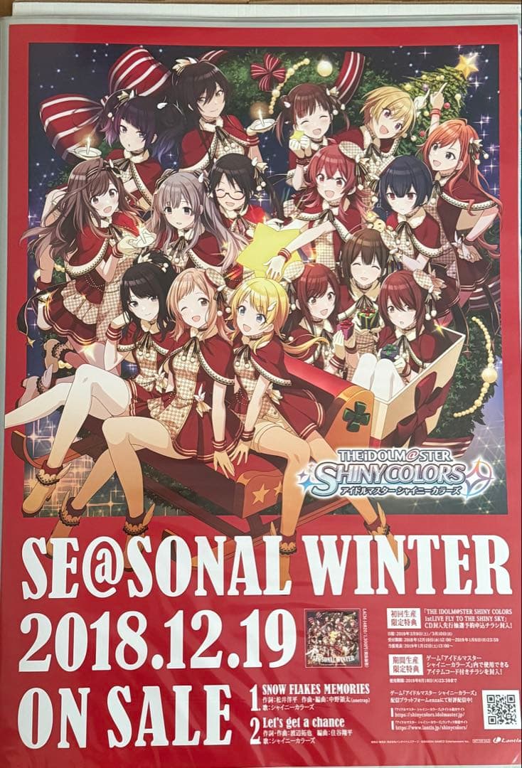 【未使用】 アイドルマスター シャイニーカラーズ B2 ポスター 6枚セット