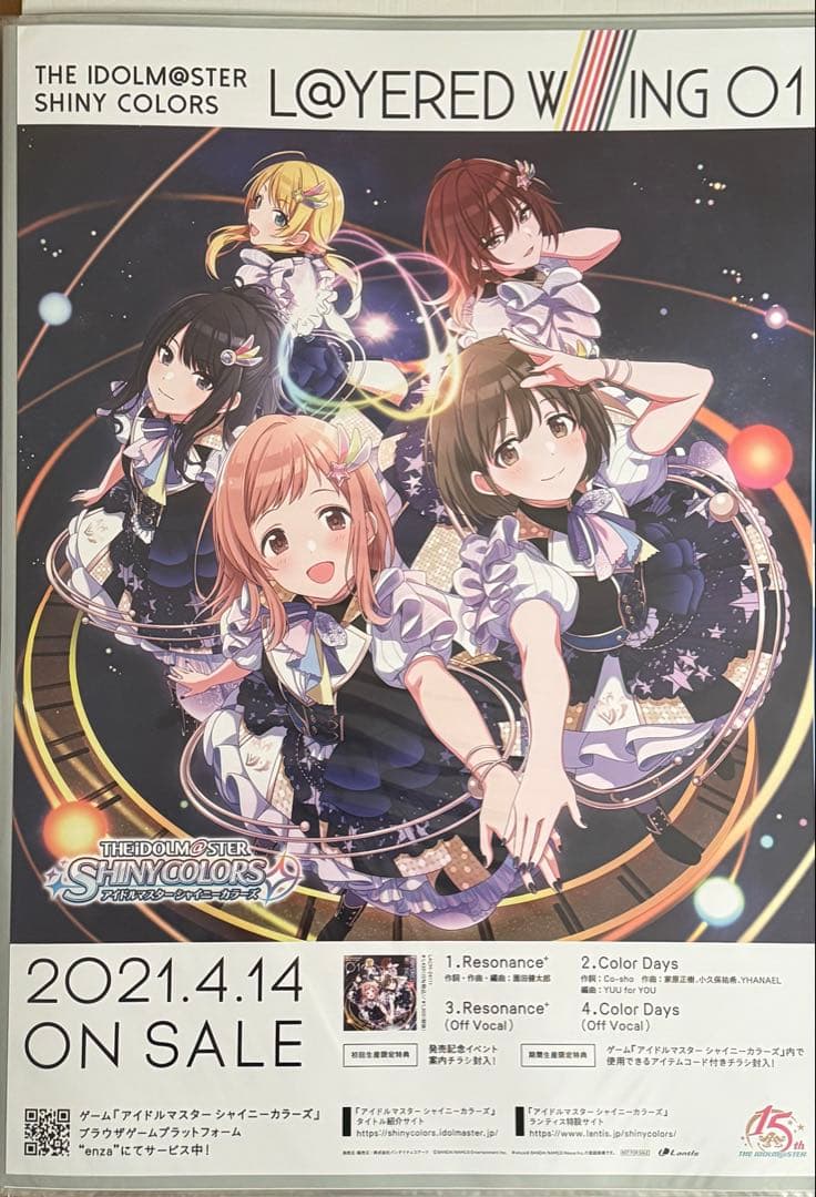 【未使用】 アイドルマスター シャイニーカラーズ B2 ポスター 6枚セット