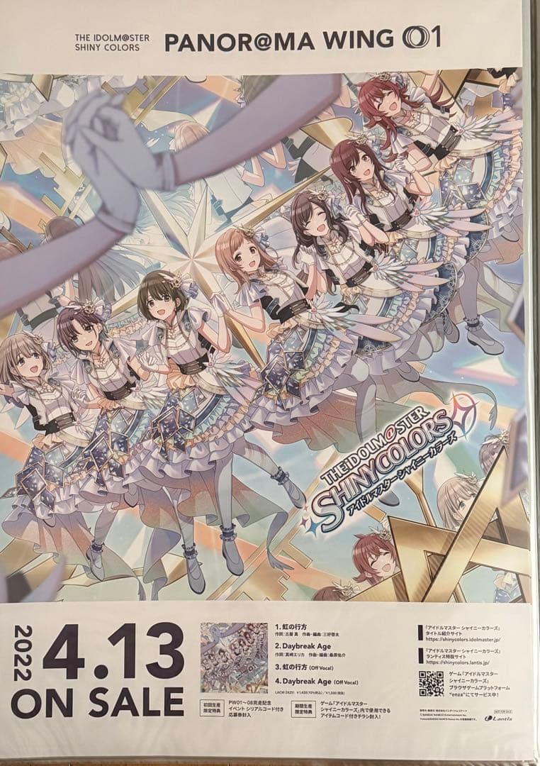 【未使用】 アイドルマスター シャイニーカラーズ B2 ポスター 6枚セット