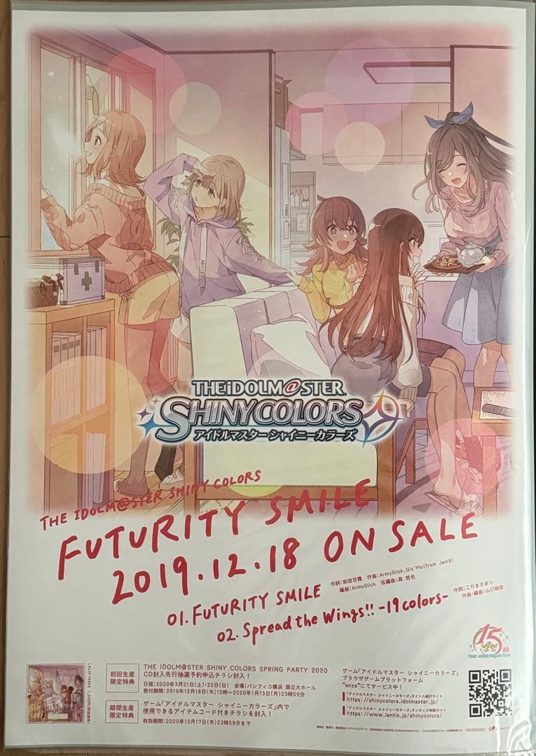 【未使用】 アイドルマスター シャイニーカラーズ B2 ポスター 6枚セット