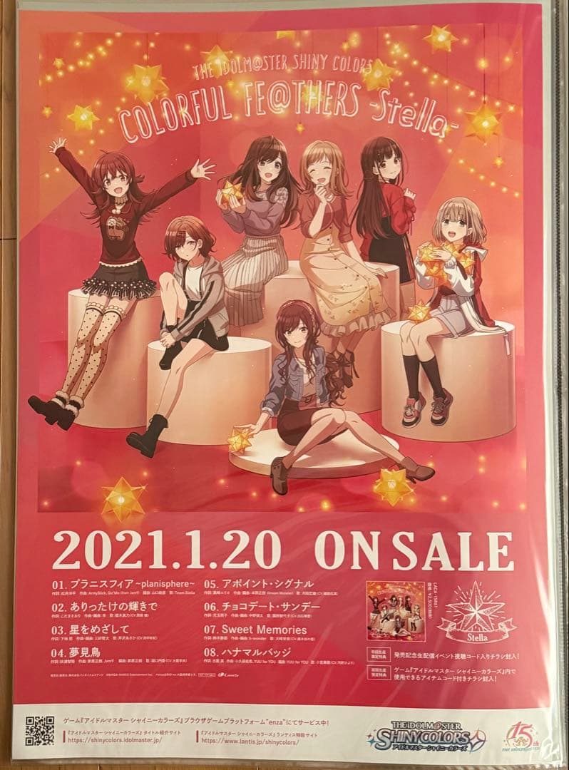 【未使用】 アイドルマスター シャイニーカラーズ B2 ポスター 6枚セット