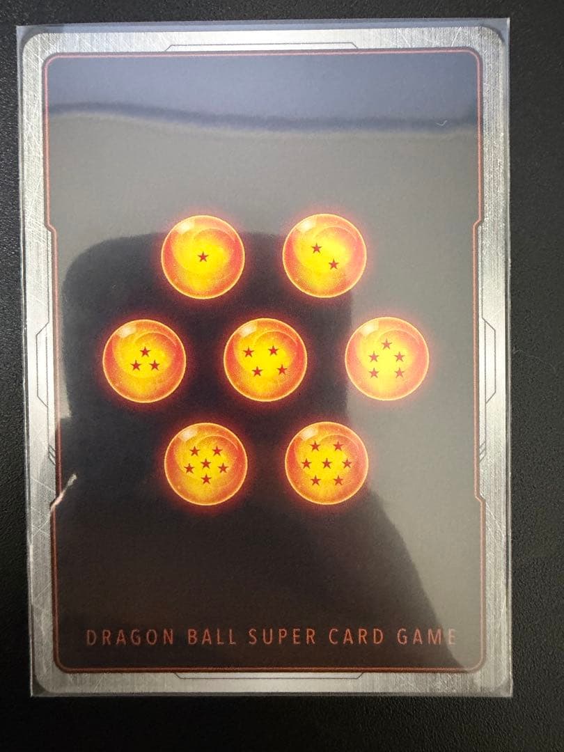 ドラゴンボールフュージョンワールド　ゴジータ:GT SCRパラレル