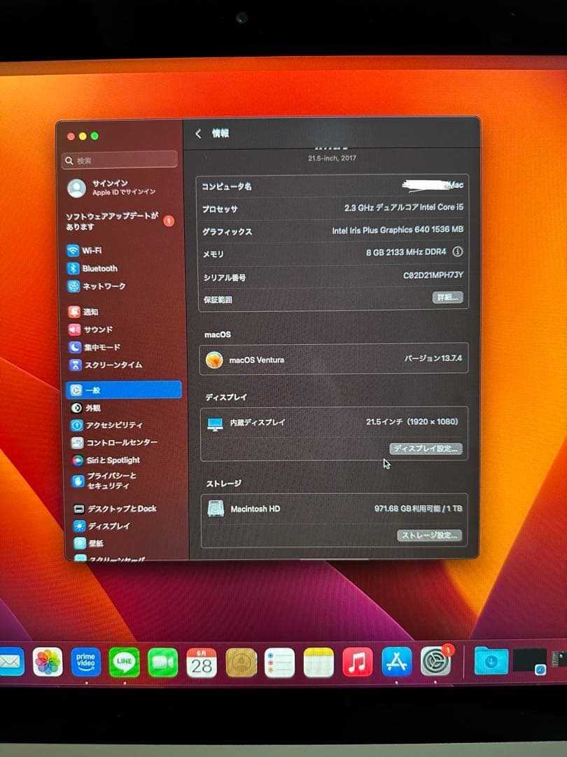 ☆*☆様 【Apple iMac 21.5インチ 2017年】／1TB Vent