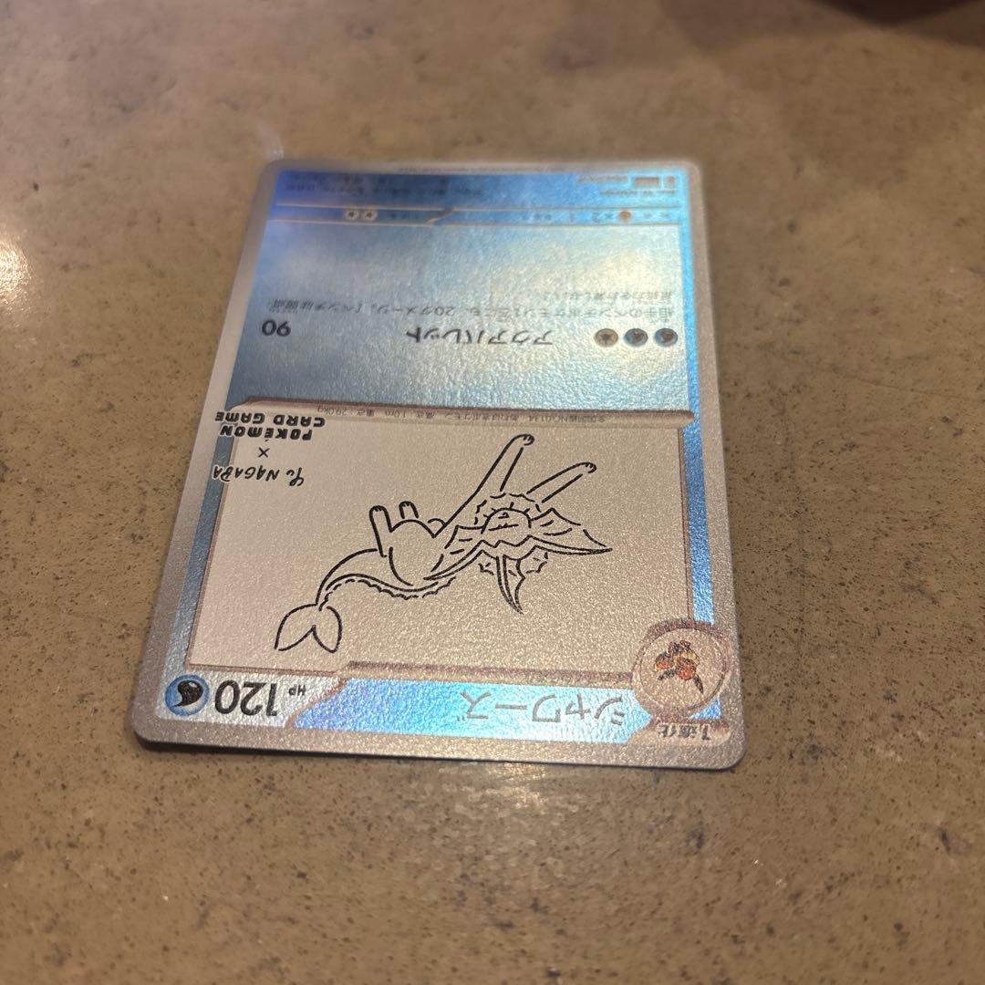 シャワーズ：YU NAGABA × ポケモンカードゲーム PROMO SV-P…