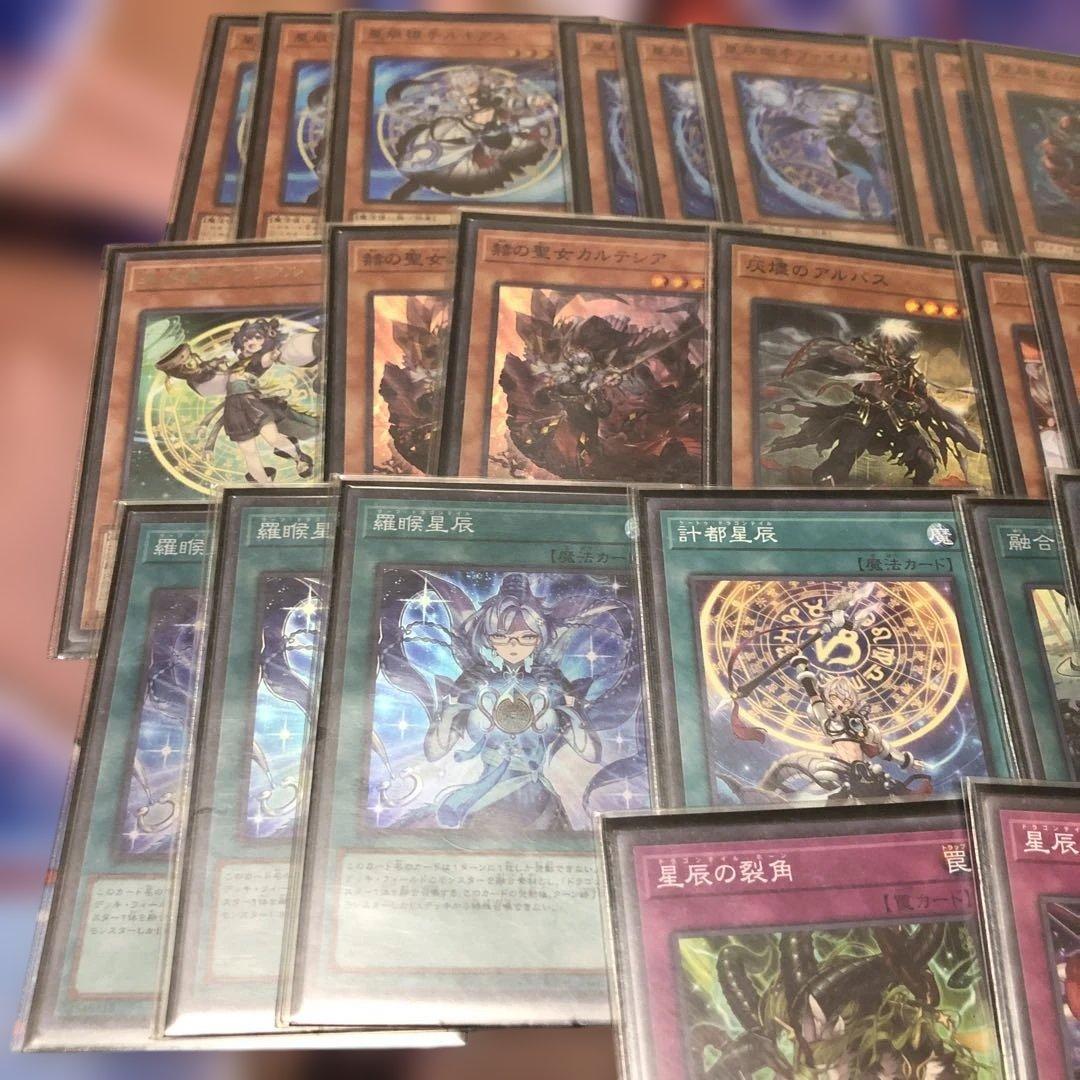 遊戯王　ドラゴンテイル構築済みデッキ　メイン40枚　EX15枚　4重スリーブ付き