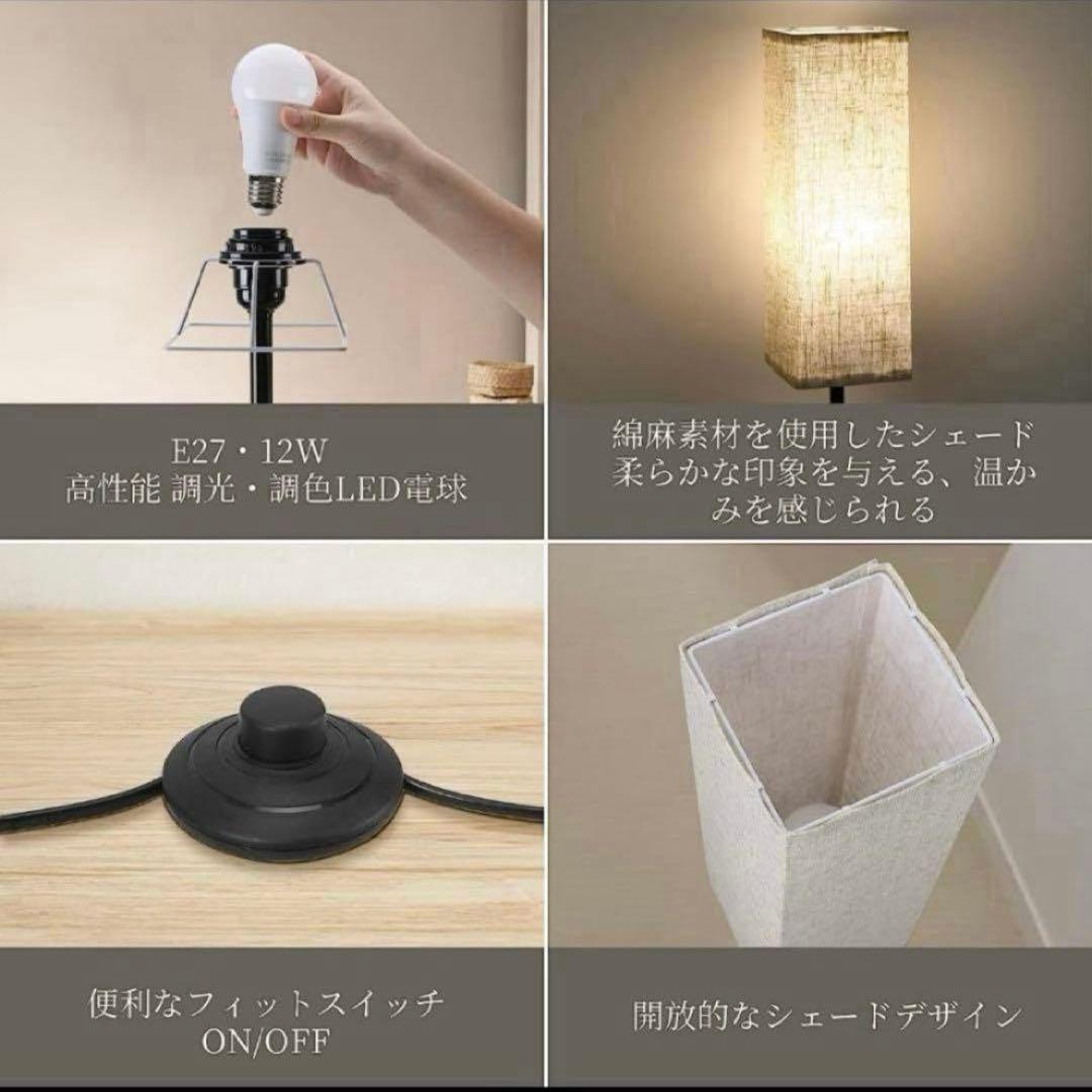新品♡スタンドライト　フロアライト　間接照明　調光　フットライト　ナイトライト
