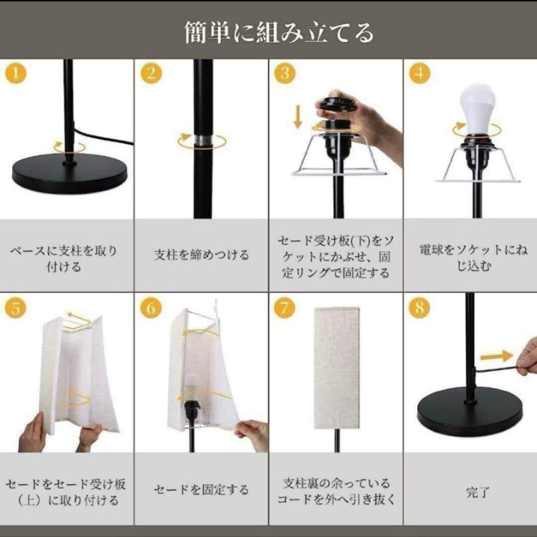 新品♡スタンドライト　フロアライト　間接照明　調光　フットライト　ナイトライト