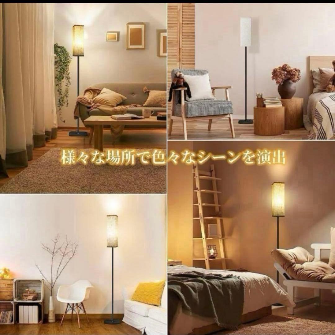 新品♡スタンドライト　フロアライト　間接照明　調光　フットライト　ナイトライト
