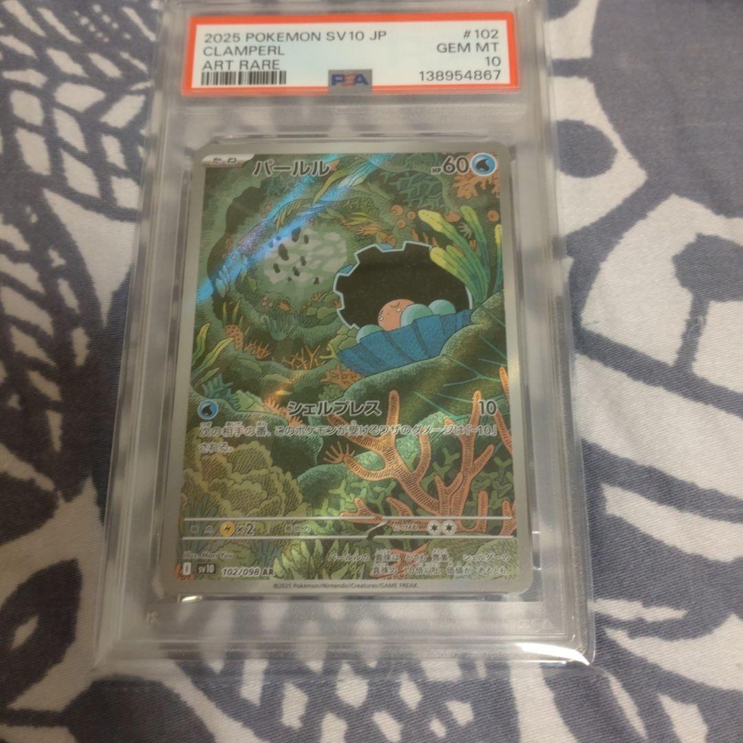 カビゴン×パールル×イーブイヒーローズ1パック