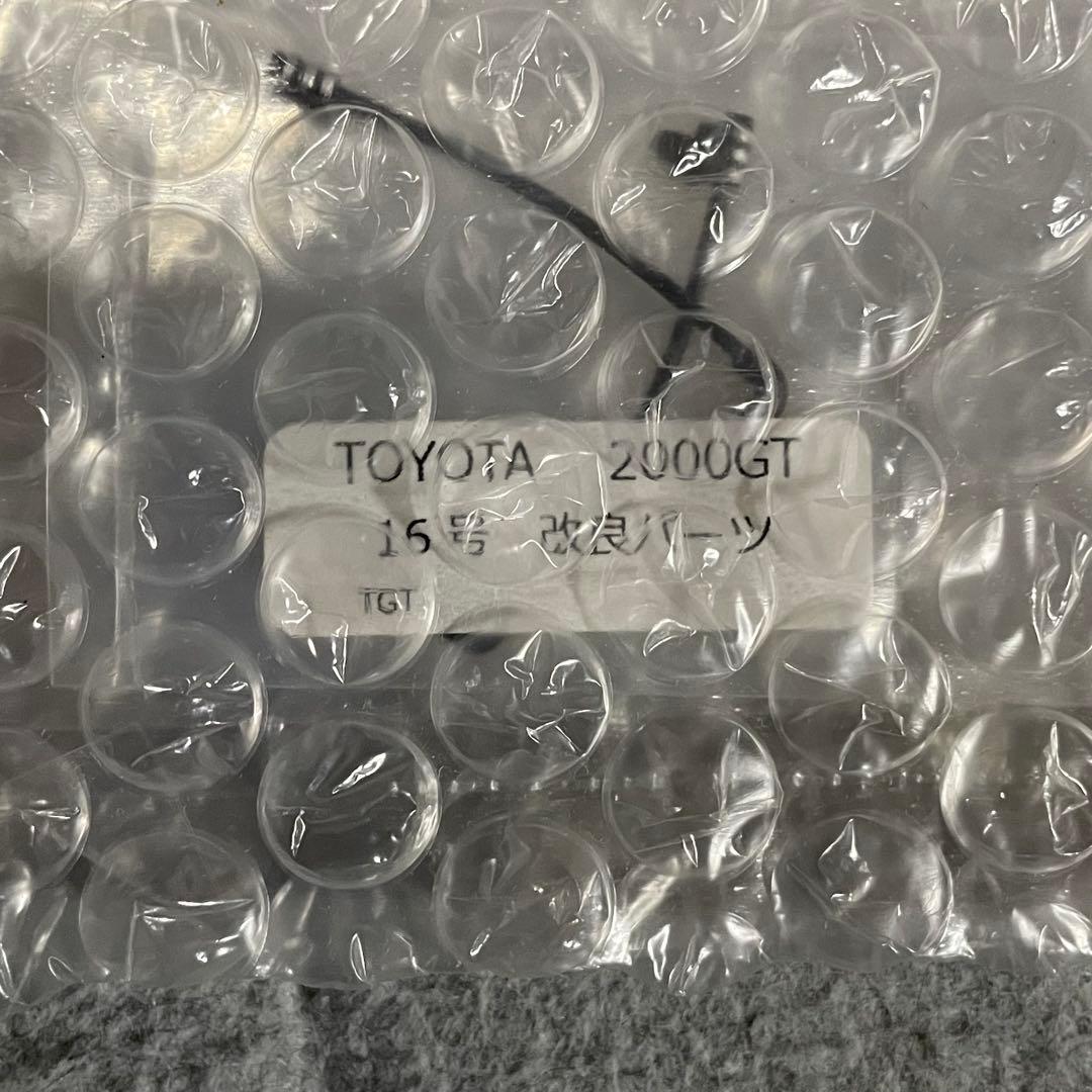 デアゴスティーニ トヨタ2000GT 1/10 DeAGOSTINI