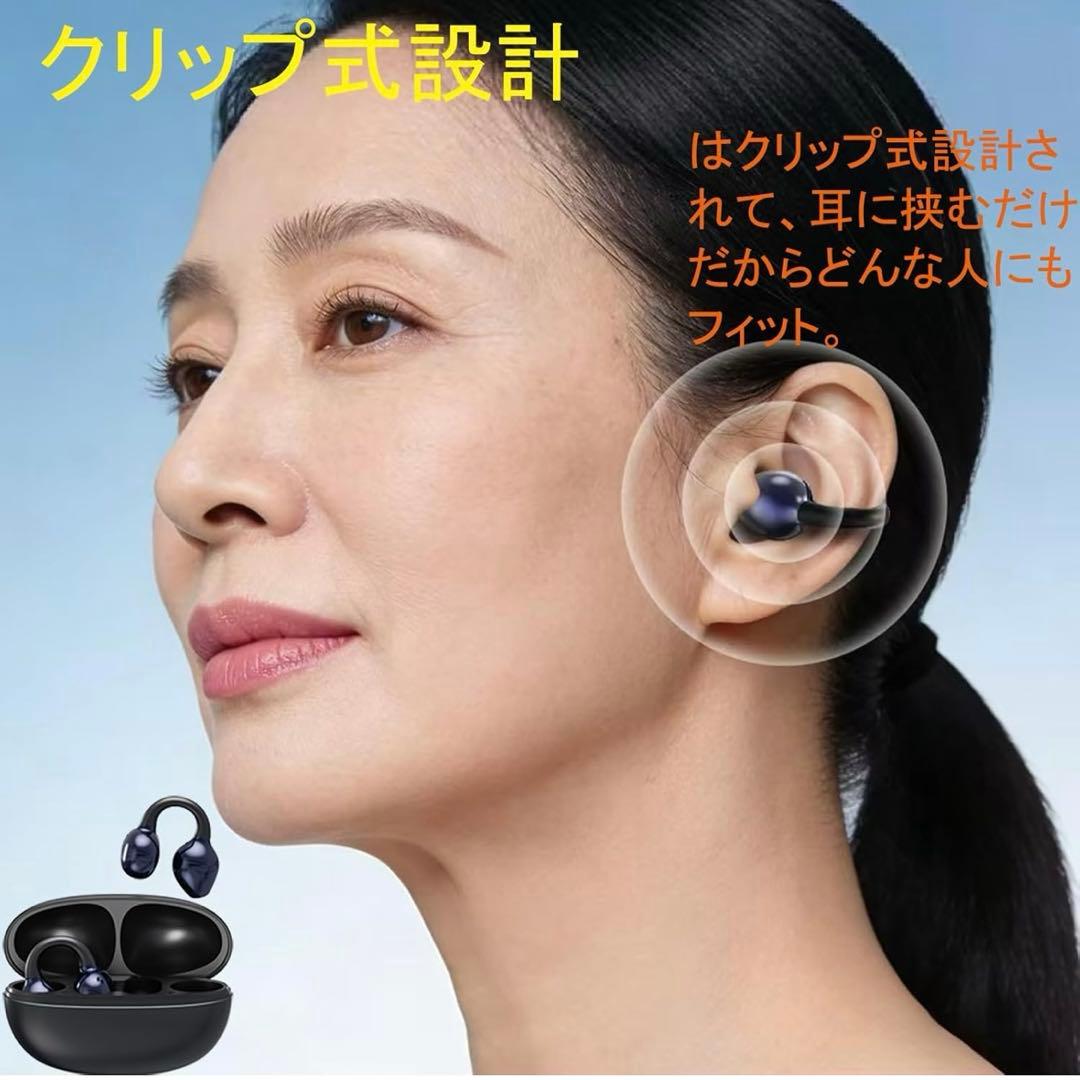 耳をふさがない 【集音器】