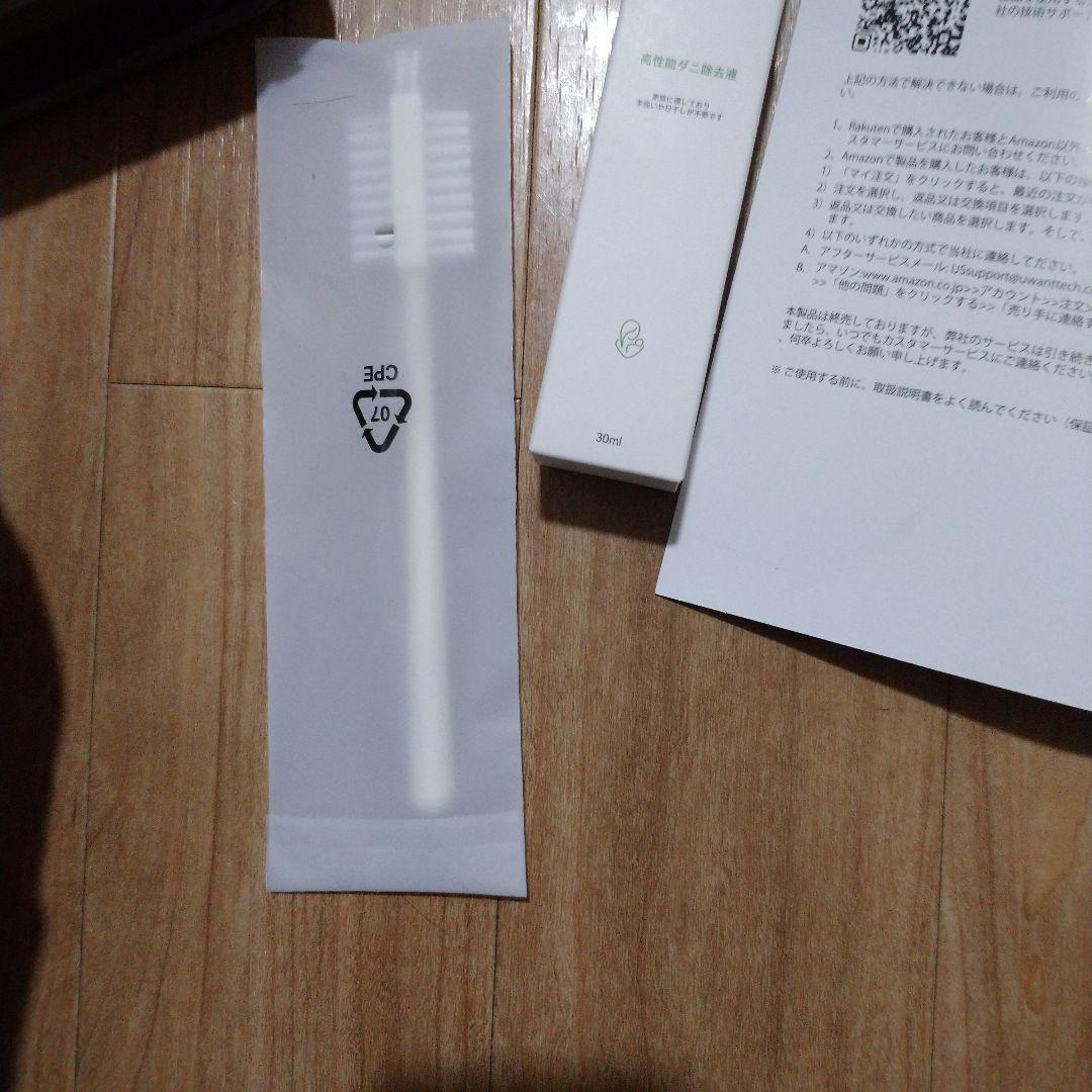 UWANT 　布団クリーナー　M700 布団掃除機