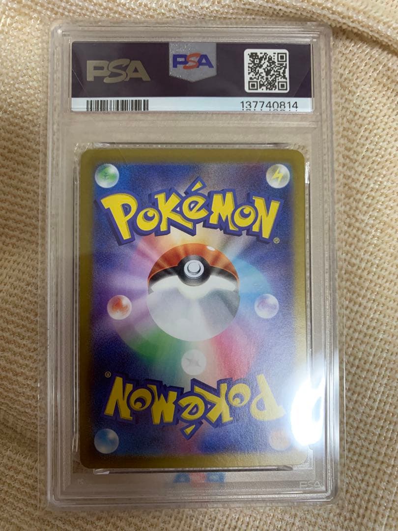 ロケット団のクロバットex SAR PSA10 SV10 ロケット団の栄光