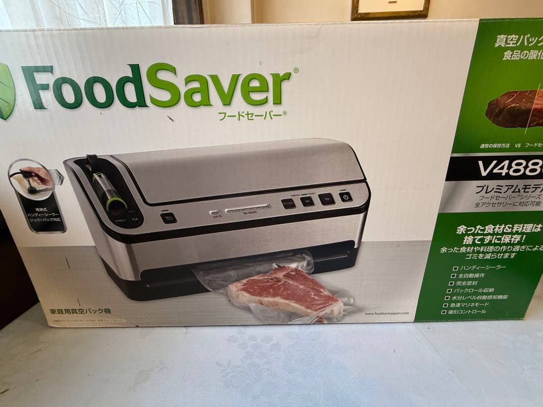 FoodSaver（フードセーバー）プレミアムモデル V4880