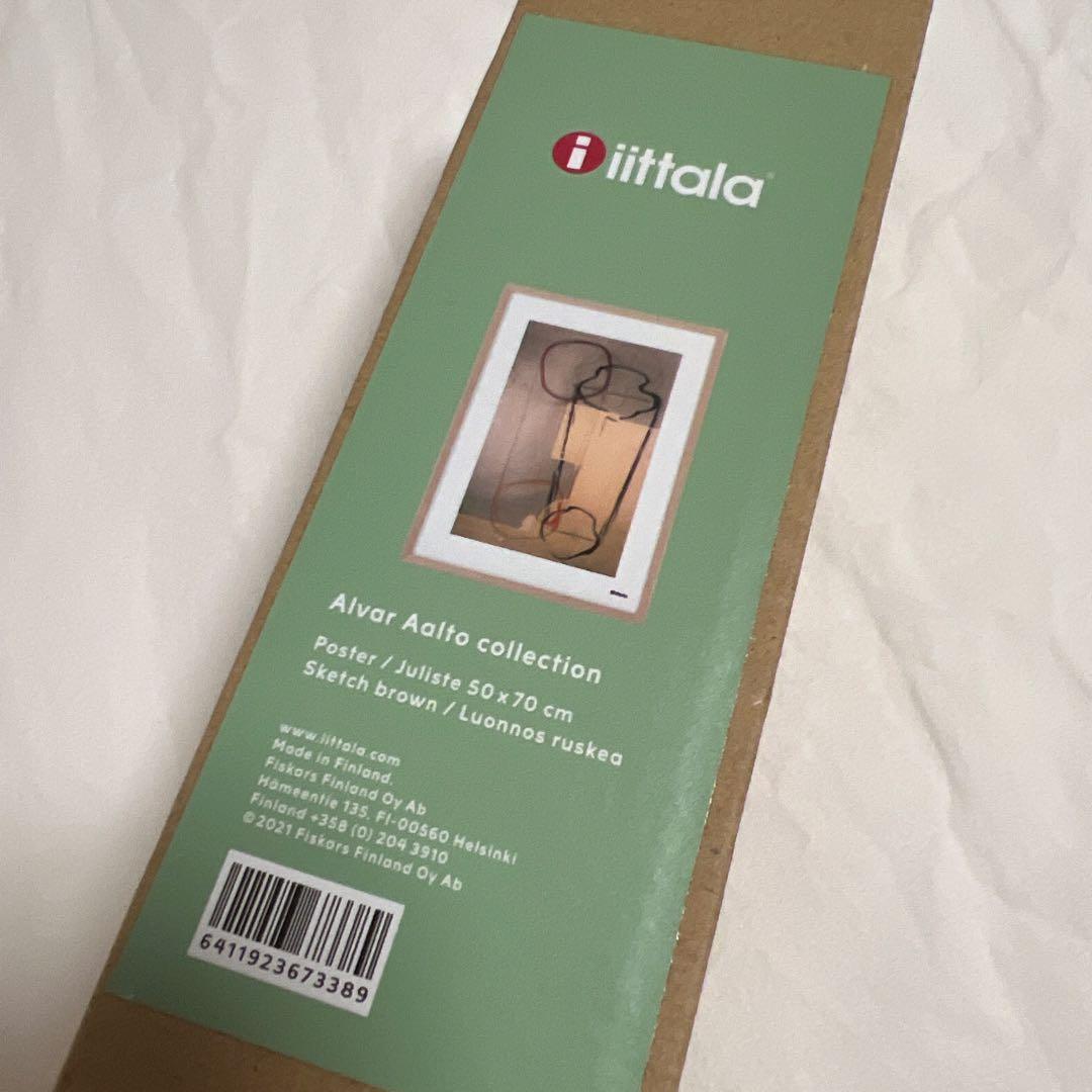 イッタラ　アートポスター アルヴァ・アアルト スケッチ ブラウン