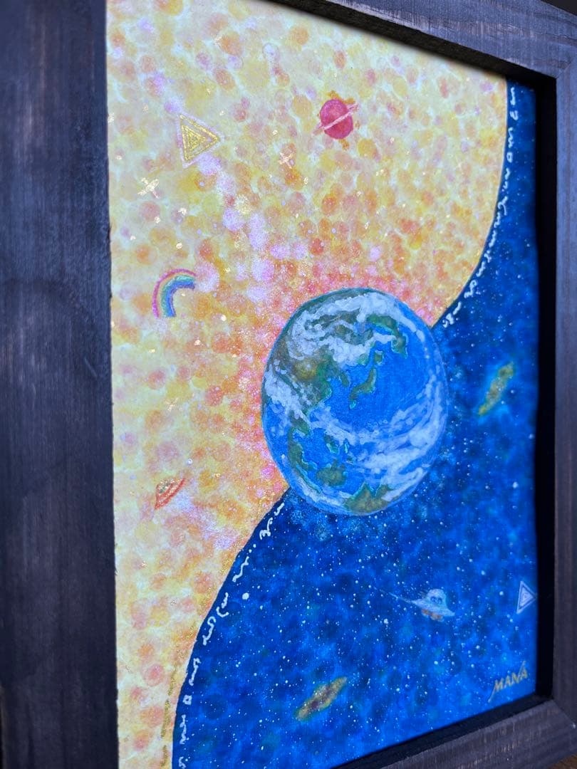 パラレルワールド