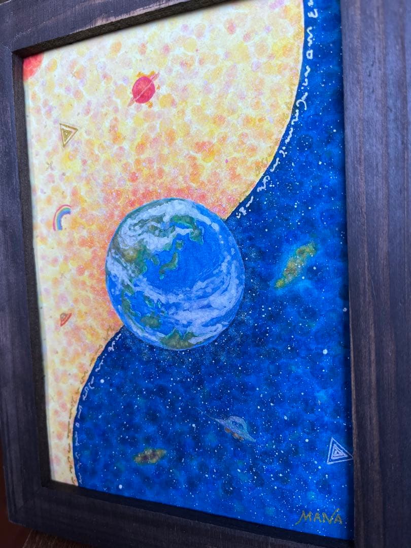 パラレルワールド