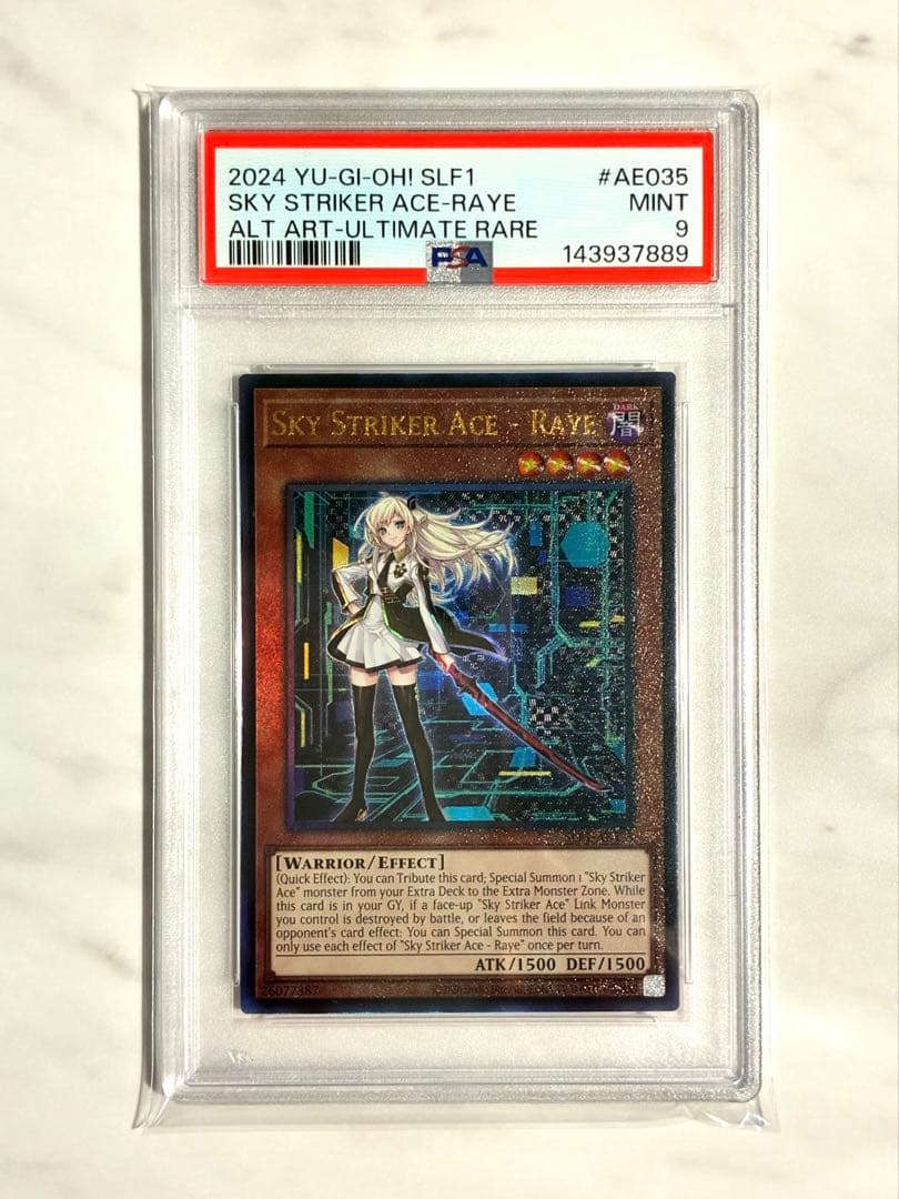 【PSA9・世界1枚】閃刀姫レイ 絵違い アジア版 レリーフ