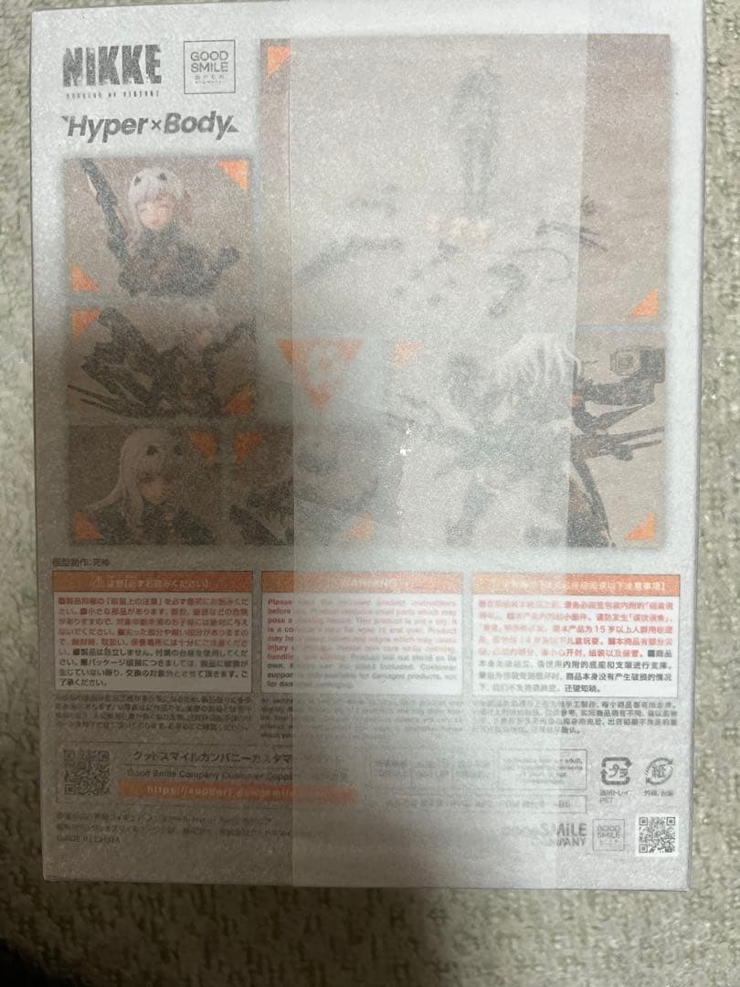 Hyper body 勝利の女神 NIKKE モダニア 可動フィギュア