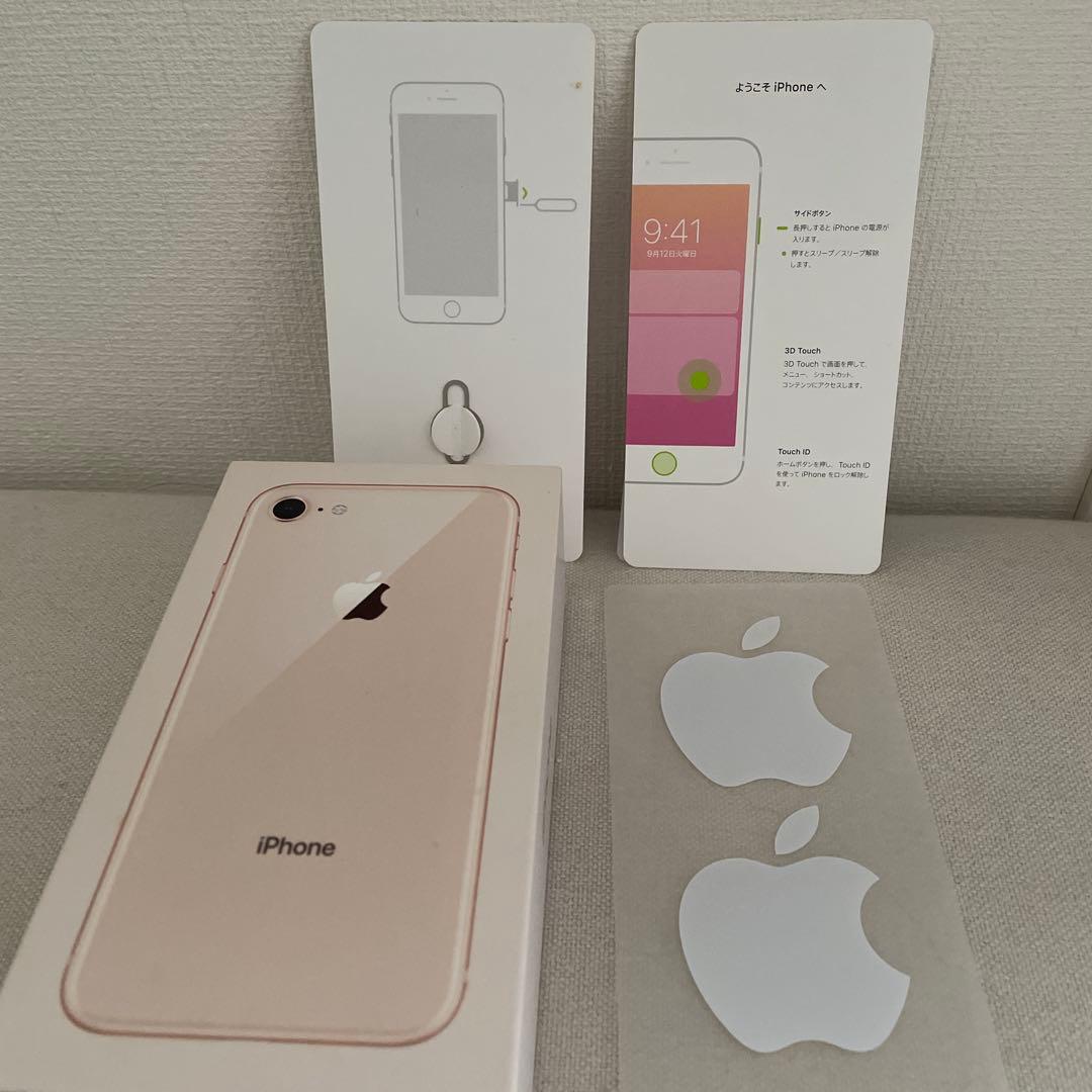 Apple iPhone 8 ゴールド 256GB 本体 ジャンク品