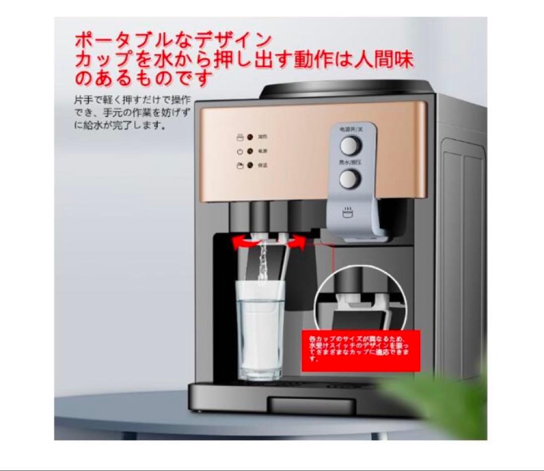 家庭用卓上型 コンパクトウォーターサーバー 空焚き防止 冷水/温水 瞬間湯沸かし