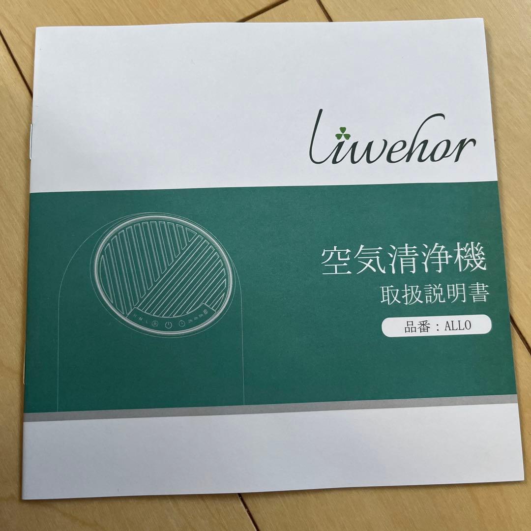 小型軽量 15畳一台4役花粉対策 浄化 消臭 集埃 ZRJAF