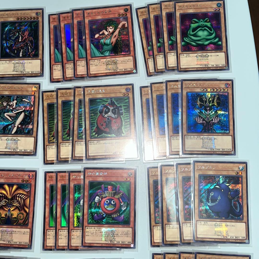 遊戯王　プレミアムパック　復刻　25周年　4枚4種セット