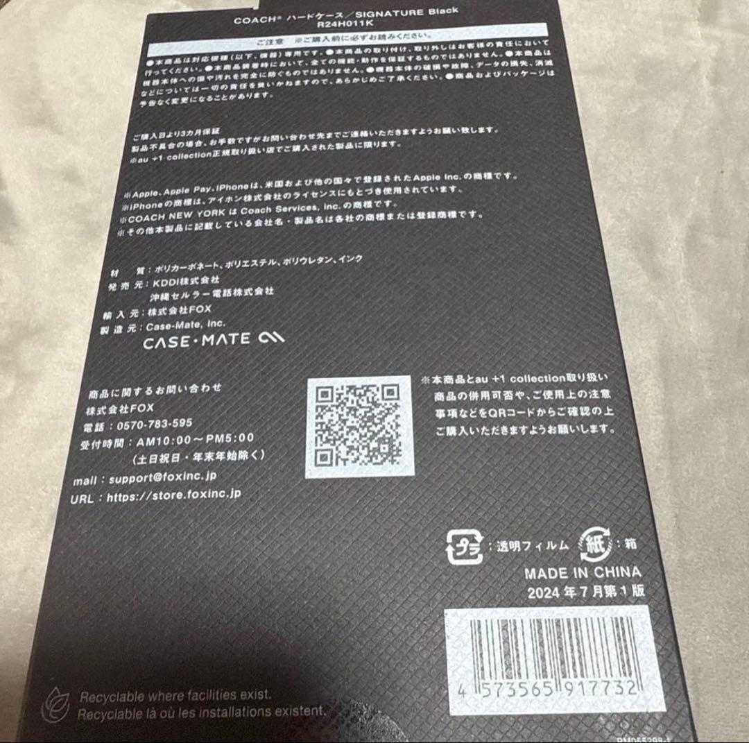 iPhone16pro用　COACH シグネチャーハードケース