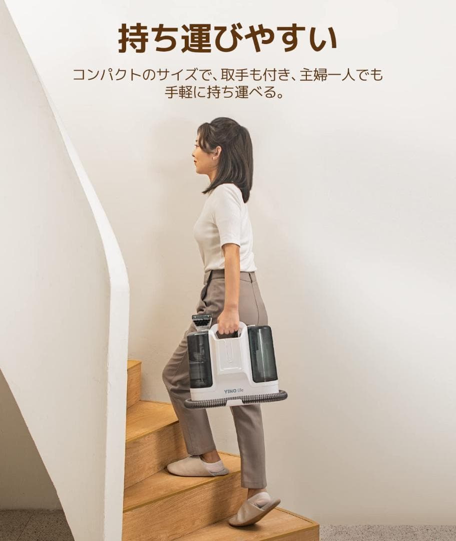 ☆カーペットクリーナー ソファ洗浄 多彩なヘット 一台多役