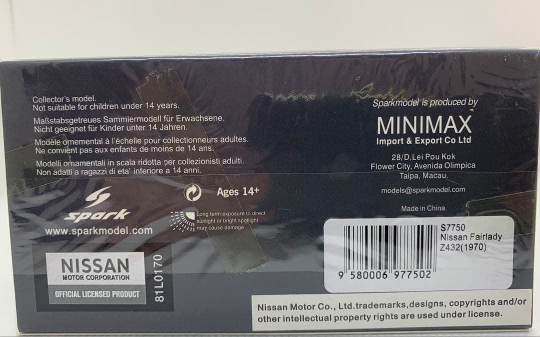 ミニカー 1/43 Nissan Fairlady Z432 (1970)