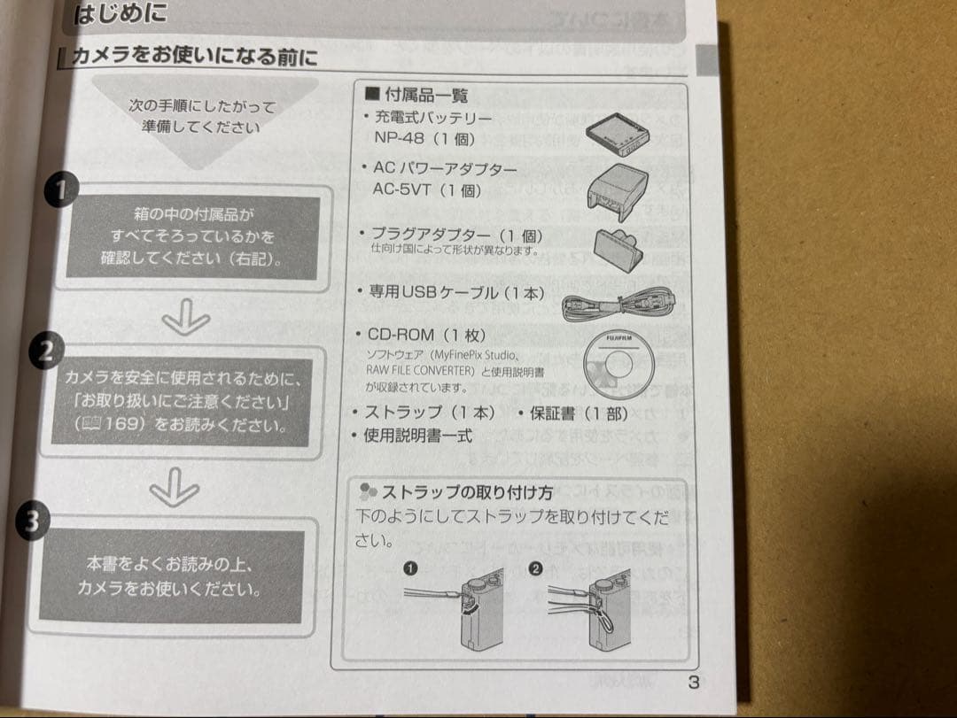 FUJIFILM XQ2 ホワイト