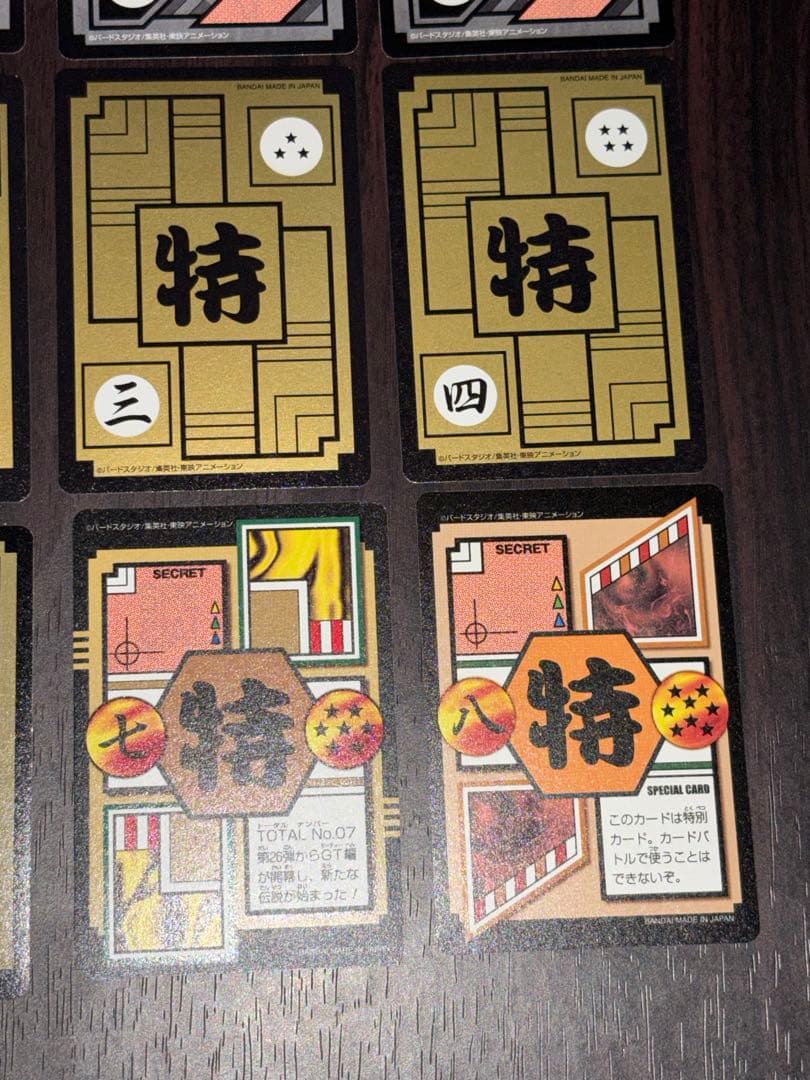 ドラゴンボール　カードダス　プレミアムセット　新規カード16枚コンプリートセット