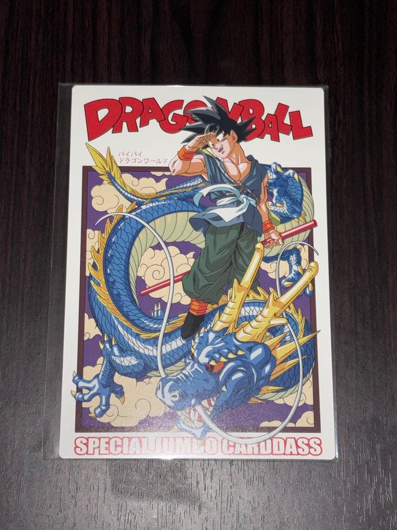 ドラゴンボール　カードダス　プレミアムセット　新規カード16枚コンプリートセット