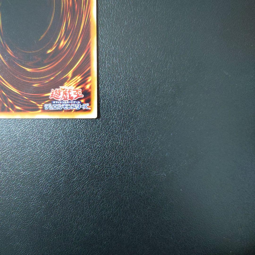 遊戯王「サイレント・ソードマンLV3」レリーフ