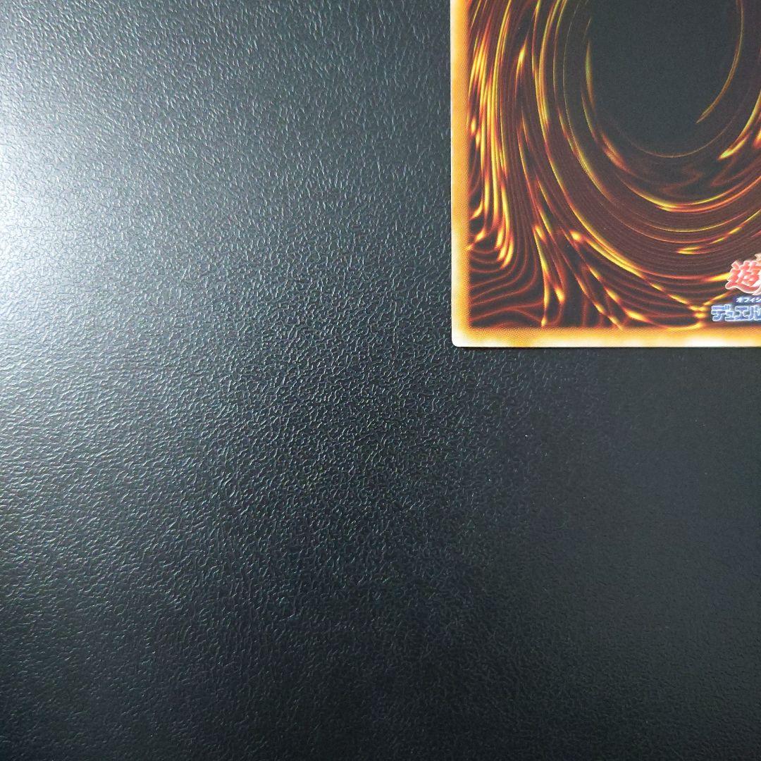 遊戯王「サイレント・ソードマンLV3」レリーフ