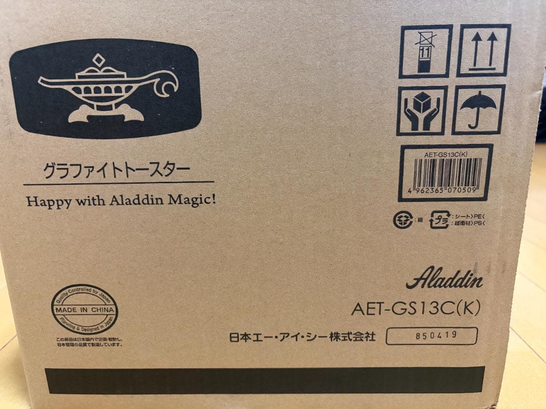 新品 アラジン グラファイト トースター AET-GS13C(K) ブラック