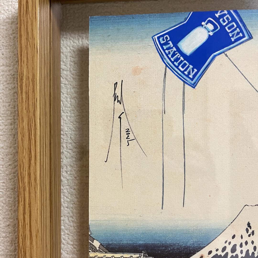 東京コンビニ浮世絵 vol. 2