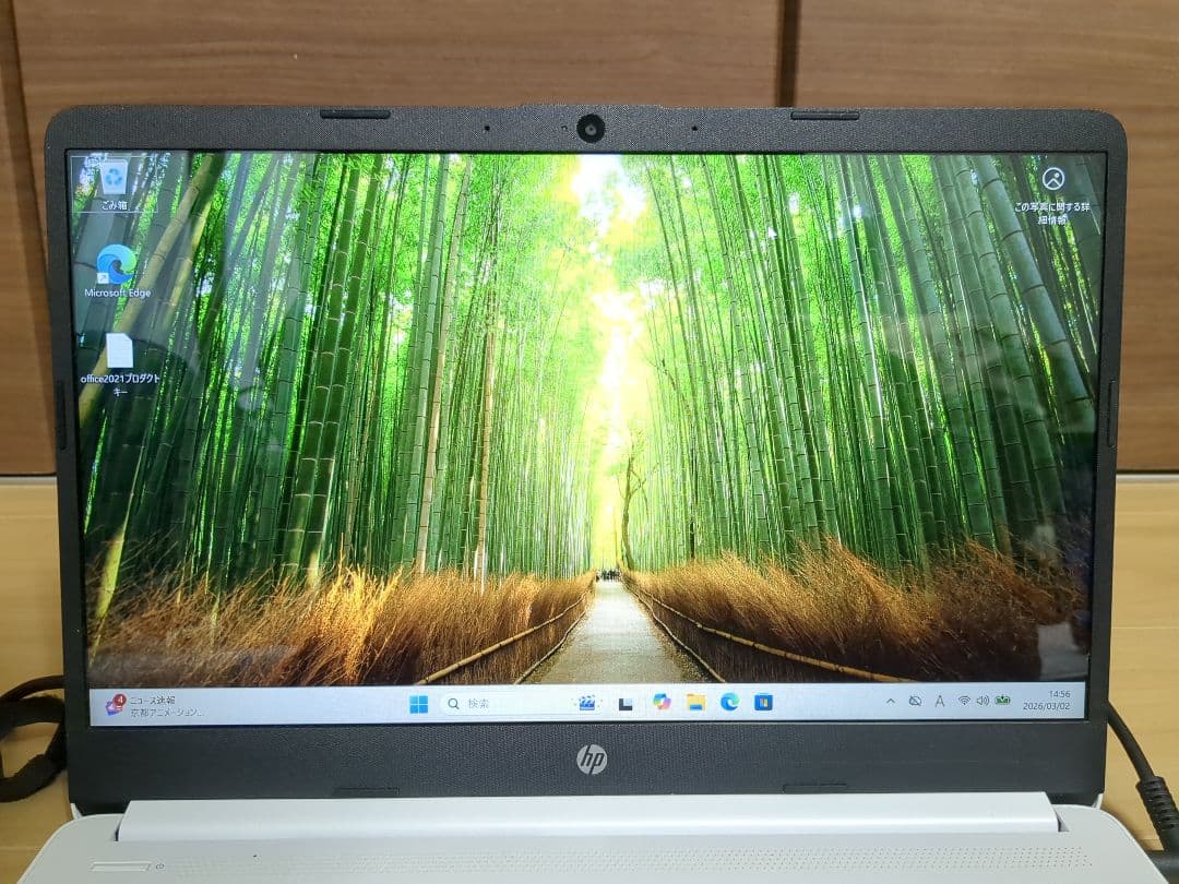 HP 14s-fq1xxx Ryzen 5/256GB SSD/8GB メモリ