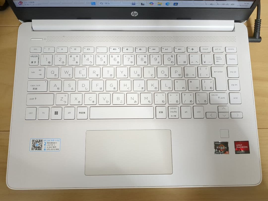 HP 14s-fq1xxx Ryzen 5/256GB SSD/8GB メモリ